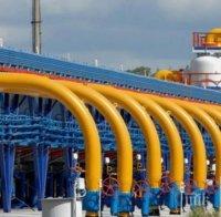 Експертна среща за междинните резултати по проучване за газовия хъб 