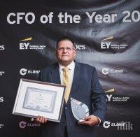 Живко Тодоров от Fibank с престижна награда от конкурса CFO of the Year 2018 (СНИМКИ)