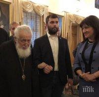 Цвета Караянчева се срещна с патриарха на Грузия 