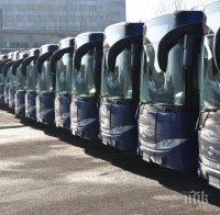 1800 автобуса в 32 града се включиха в предупредителния протест на автобусните превозвачи