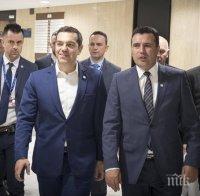 ЗАРАДИ ИМЕТО НА МАКЕДОНИЯ: Опозицията внася още днес вот на недоверие срещу Ципрас