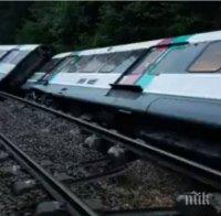 ОТ ПОСЛЕДНИТЕ МИНУТИ! Влакова катастрофа във Франция заради свлачище, има ранени
