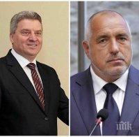 ПЪРВО В ПИК! Борисов разкри защо отказва среща с македонския президент Георге Иванов