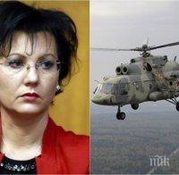 ОТ ПОСЛЕДНИТЕ МИНУТИ! Говорителят на Цацаров с подробности за падналия хеликоптер в Крумово
