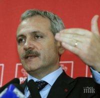 Лидерът на управляващата партия в Румъния предизвика реакция сред магистратите в страната