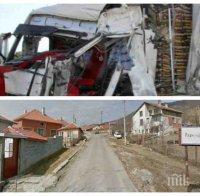 ОТ ПОСЛЕДНИТЕ МИНУТИ! Изправят пред съда пияния тираджия предизвикал мелето в Ришкия проход (СНИМКИ)