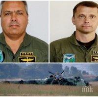 ЕКСКЛУЗИВНО В ПИК! Ето ги двамата капитани, които загинаха в катастрофата с хеликоптера (СНИМКИ)