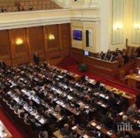 Парламентът прие на първо четене промените в ЗУТ