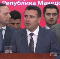 ЕКСКЛУЗИВНО В ПИК: Зоран Заев с първи думи след щастливата развръзка за името на Македония! Опозицията: Договорът е капитулация (ВИДЕО)