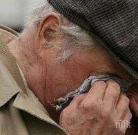 Дядо от Троян си даде парите на ало измамници