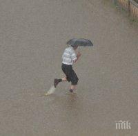 Буря връхлетя Кюстендил, реките се превърнаха в реки (СНИМКИ)