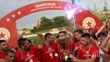 ЦСКА 1948 назначи бивш национал за спортен директор