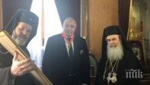 ИЗВЪНРЕДНО В ПИК TV! Борисов се поклони на Божи гроб - издаде какво му е пожелал Ципрас, наградиха го с рицарски орден (СНИМКИ/ОБНОВЕНА)
