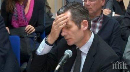 намалиха присъдата зетя испанския крал финансова измама