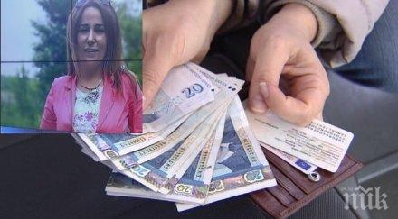 арест задържаха общинска съветничка ловеч обвинена злоупотреба