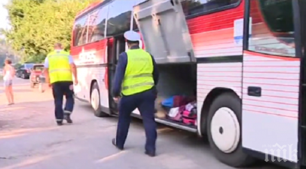 училищна екскурзия кат даи провериха автобус превозващ деца шофьорът изряден