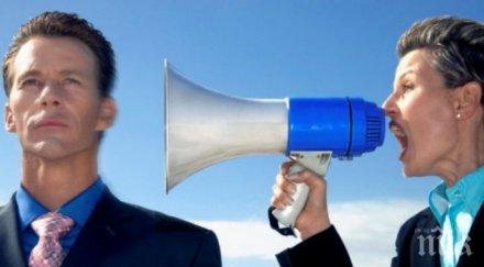 факти четирите тактики некадърния шеф