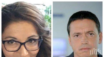 скандална шефка омъжи дарина сарелска вече снаха бивш депутат снимки