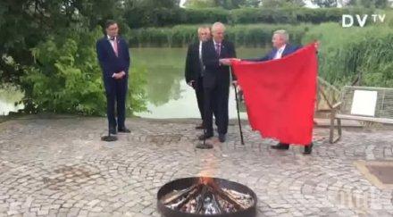 фрапиращо чешкият президент изгори чифт долни гащи журналисти видео