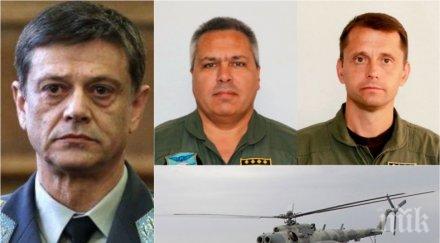 пик шефът комисията отбрана ген попов ексклузивно медията загиналите пилоти катастрофата хеликоптера