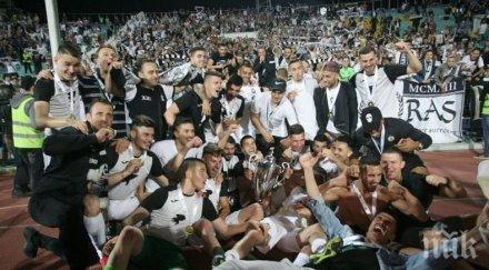 славия пусна луксозна книжка триумфа купата снимка