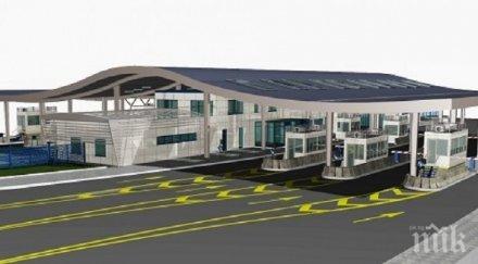 пореден епизод фирма 100 лева капитал спря поръчката изграждане гкпп рудозем ксанти