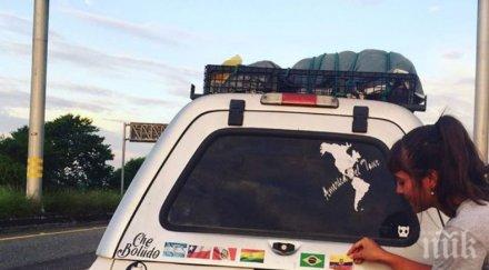 невероятна история корабокрушение аржентинска двойка куче пътуваха две години половина мондиала снимки