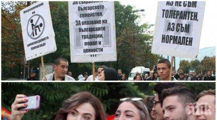 горещо пик национална съпротива скочи заради гей парада наше момче разцепена глава снимка