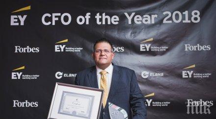 живко тодоров fibank престижна награда конкурса cfo year 2018 снимки