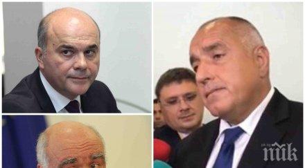 сезонът оставките обзор