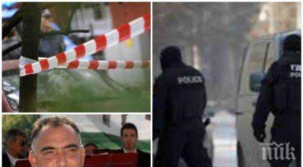 разкритие пик поръчана екзекуцията едър млекарски бос