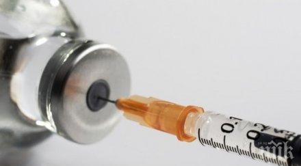 добра идея държавата плаща ваксините грип желаещи имунизират