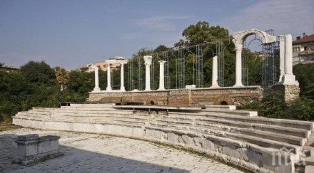 находка разкриха античен масов гроб центъра стара загора