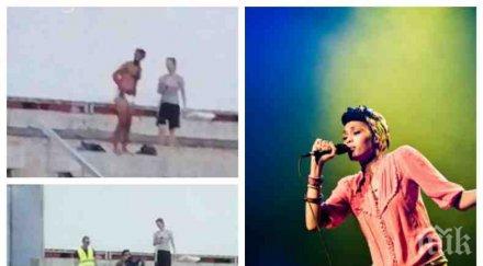 жега екзалтиран фен имани събу гащи античния театър снимки