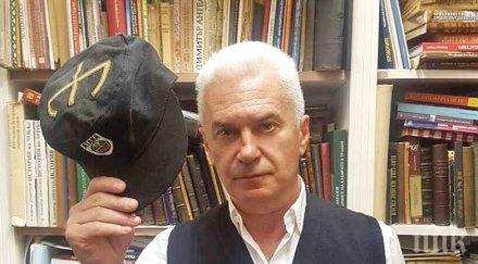 извънредно пик патриотите защитават българския език закон