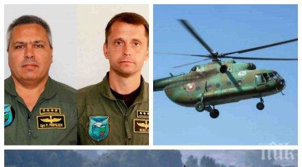 трагедия камери заснели падането загиналите пилоти повишени посмъртно майори