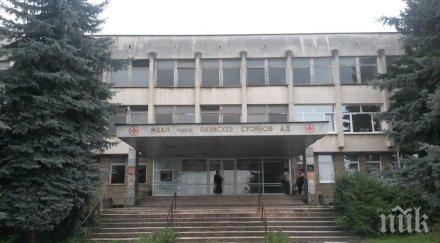 новият шеф лекарския съюз атакуваме националната здравна карта съда