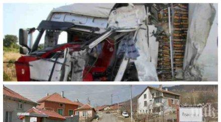 драмата неописуема загиналият ришкия проход ниязи дошъл турция болната баба върнат ковчег