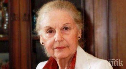 драма пик ретро eмилия радева без баня тоалетна