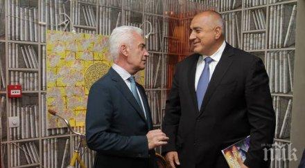 уникално поздравление прати сидеров рождения ден борисов снимка