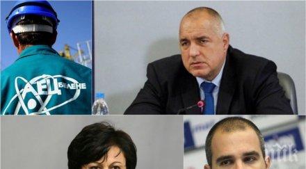 политически страсти първан симеонов горещ коментар старта аец белене намалява разликата герб бсп