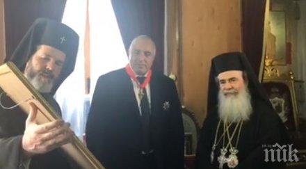 извънредно пик борисов поклони божи гроб издаде пожелал ципрас наградиха рицарски орден снимки обновена