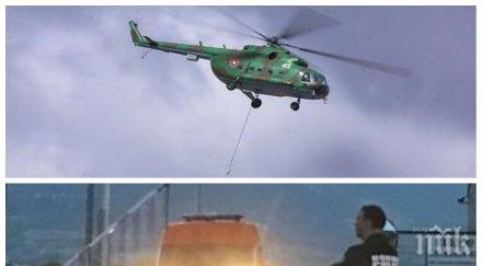 официално загиналите вертолета пилотът помощник пилотът бордният инженер болница