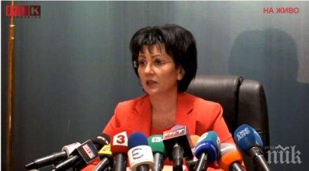 извънредно пик прокуратурата разкрития престъпления агенцията медицински одит обновена