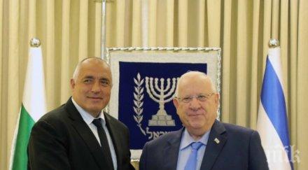 първо пик голяма чест израелският президент пее happy birthday борисов видео снимки обновена