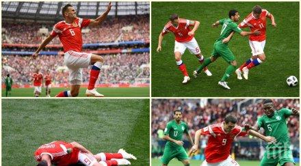 извънредно звездна сборная гръм старта световното окрилените руснаци снимки обновена