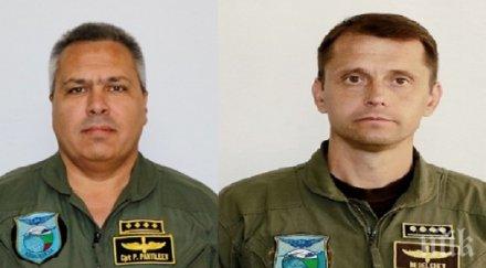 последна почит изпращат пълен военен церемониал загиналите пилоти