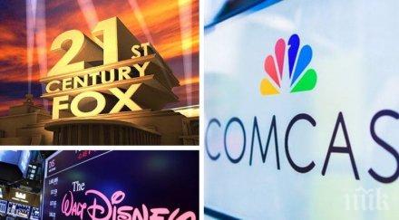 оферта предложиха основната част активите медийния холдинг 21st century fox