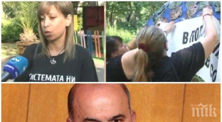 гореща тема протестиращи майки шокирани сме оставката министър петков