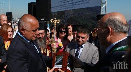 зодия близнаци астрални близнаци бойко борисов хаджия тръмп супермен